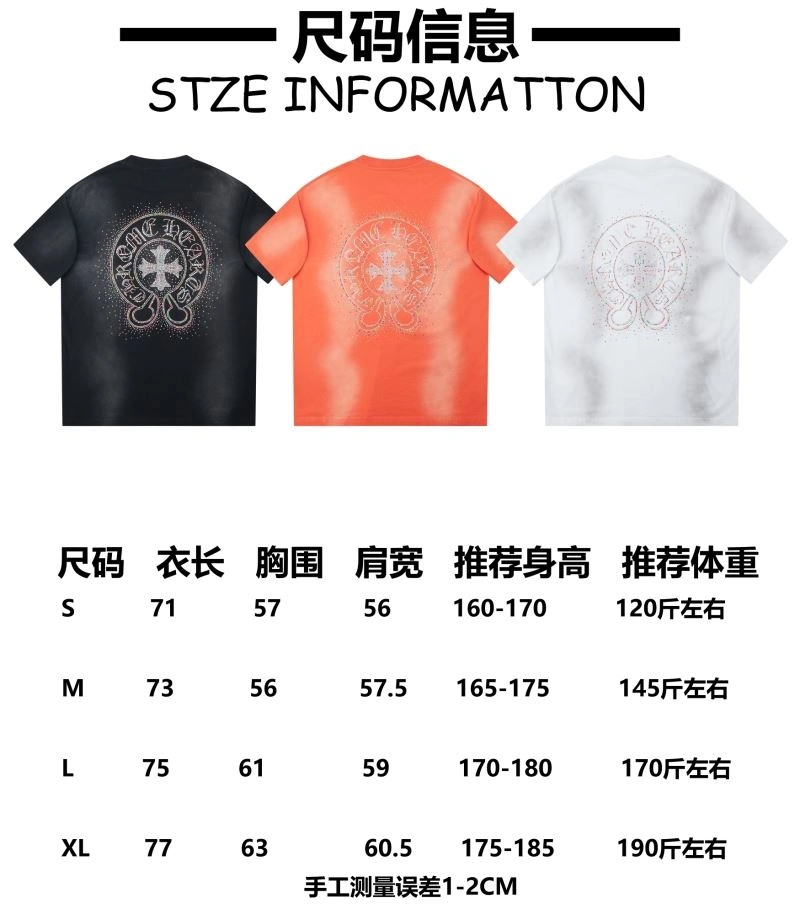 Chrome Hearts T-Shirts Elegant 119008