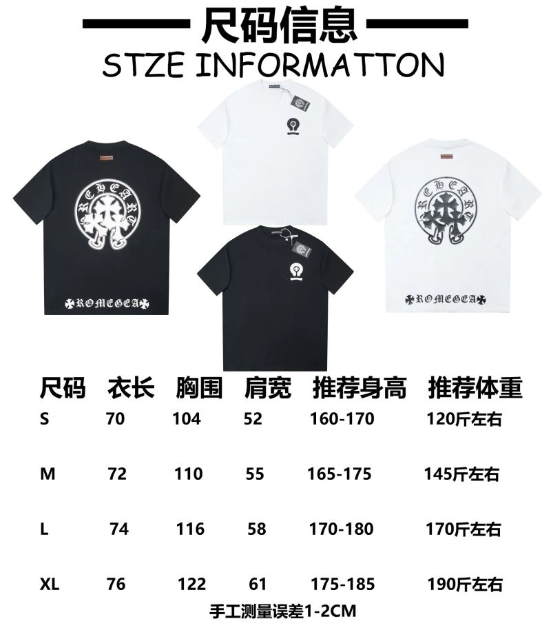Chrome Hearts T-Shirts Sleek 118990