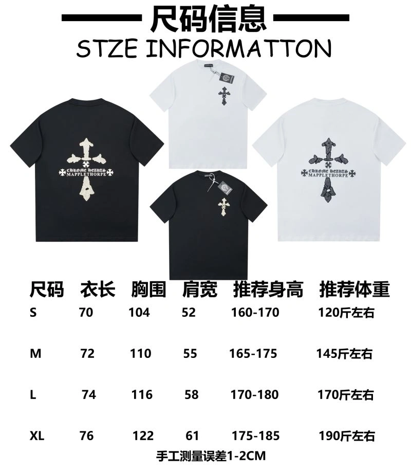 Chrome Hearts T-Shirts Unique 118984
