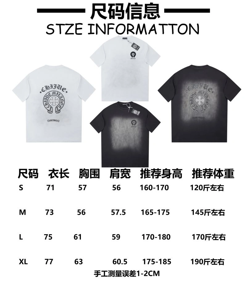 Lightweight Chrome Hearts T-Shirts 118971