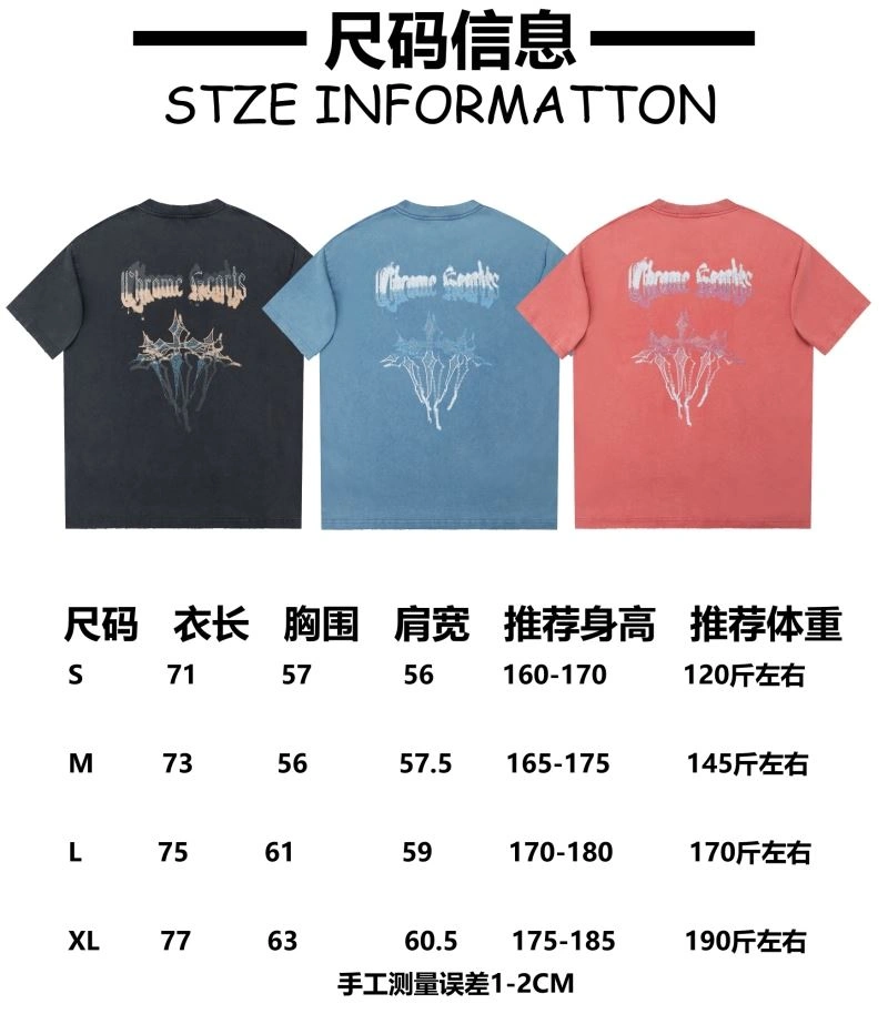 Chrome Hearts T-Shirts FastDry 118982
