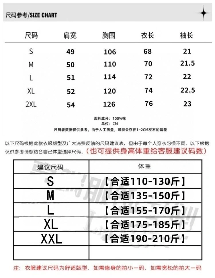 Chrome Hearts T-Shirts FreshLook 118953