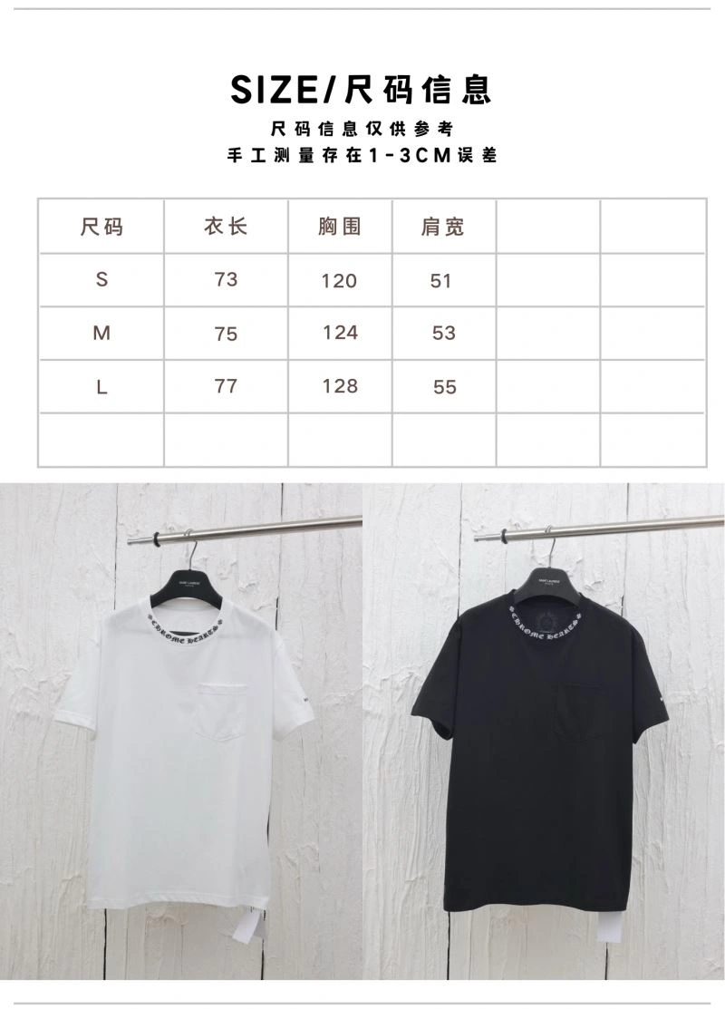 Sophisticated Chrome Hearts T-Shirts 118921