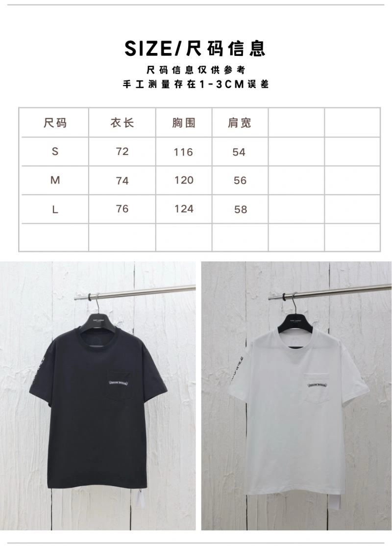 Stretchable Chrome Hearts T-Shirts 118918