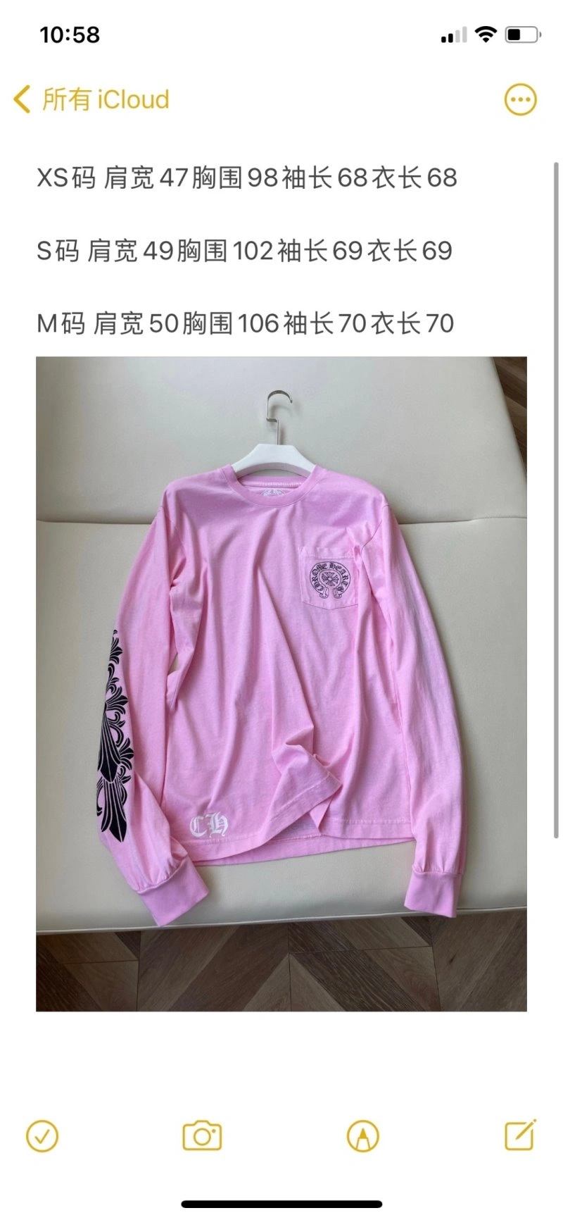 Chrome Hearts T-Shirts SunProtective 118156