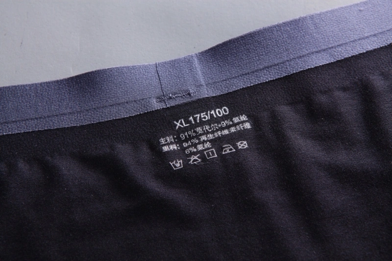 Chrome Hearts Underwear RelaxedFit 276425