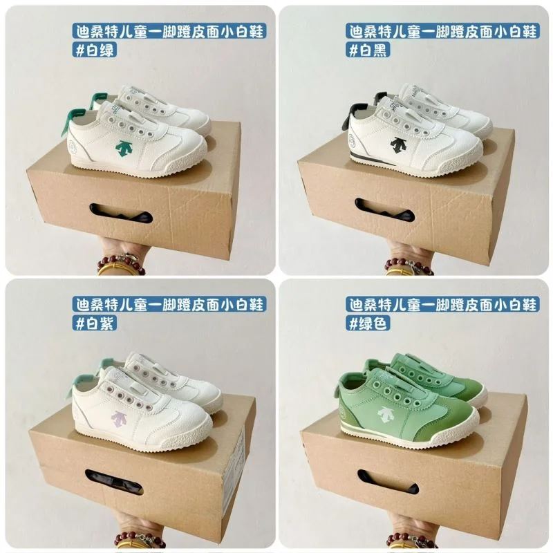 Contemporary DESCENTE SHOES 28528