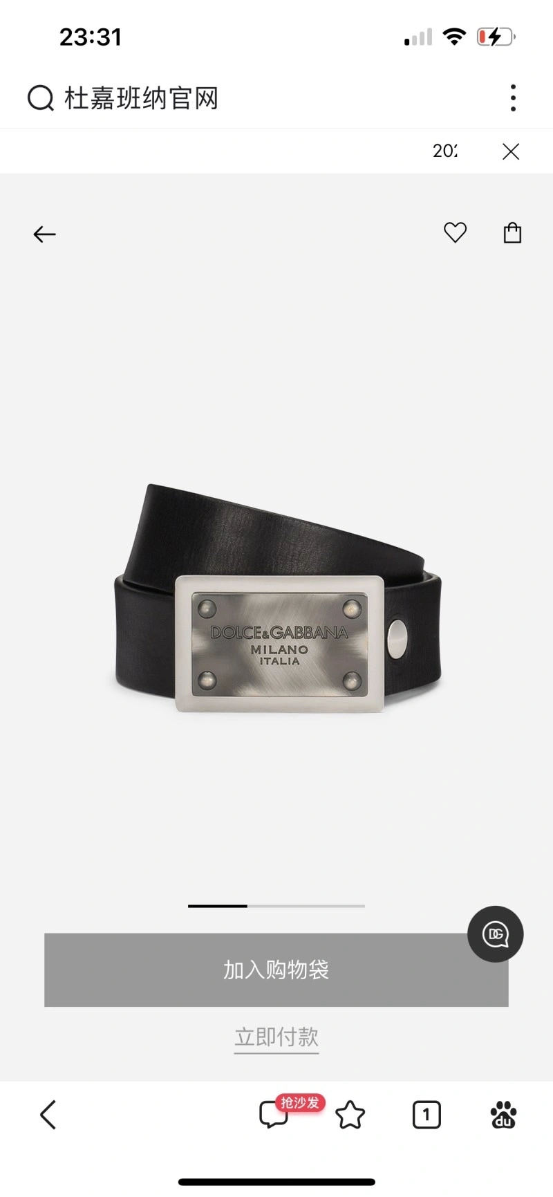 Premium Dolce Gabbana Belts 285410