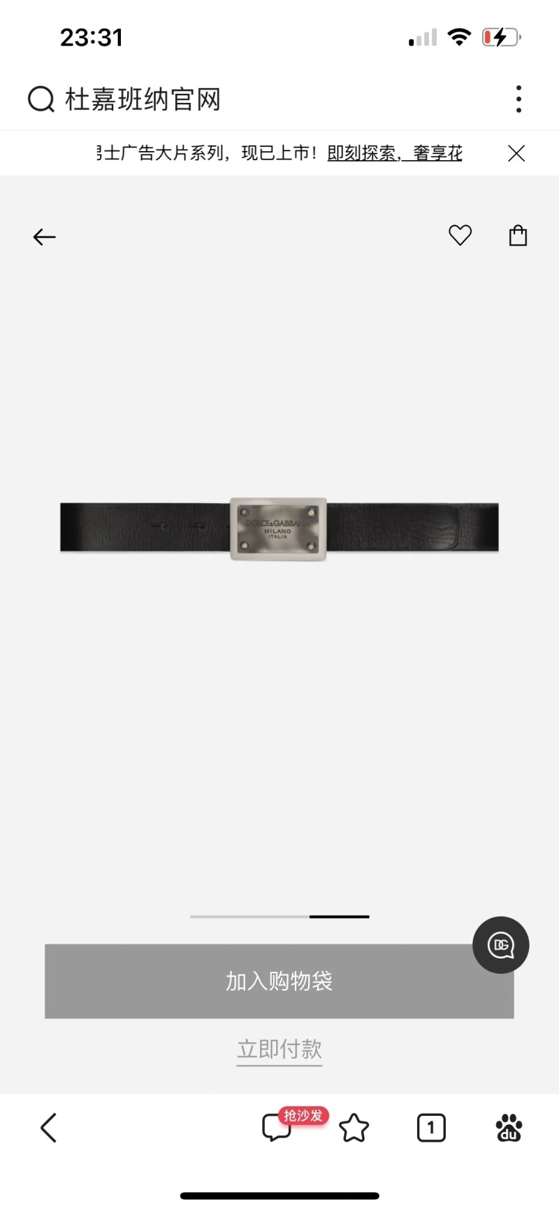 Premium Dolce Gabbana Belts 285410