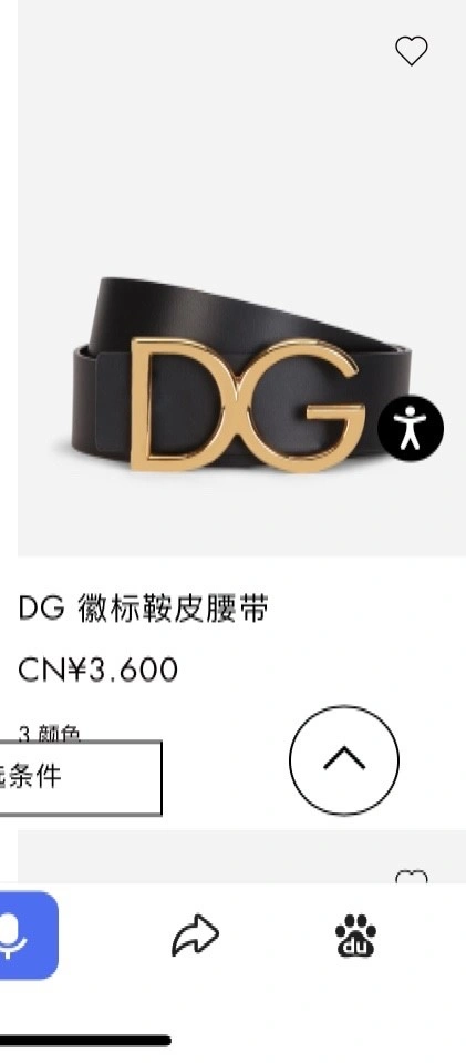 Durable Dolce Gabbana Belts 285428