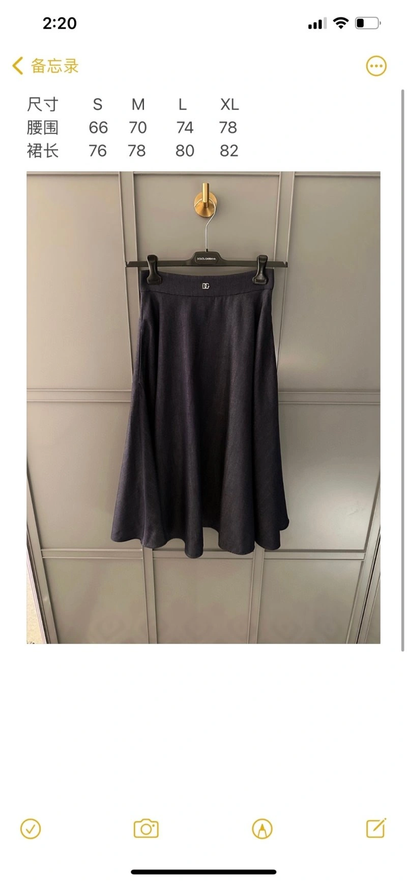 Dolce Gabbana Dress SoftTouch 119207