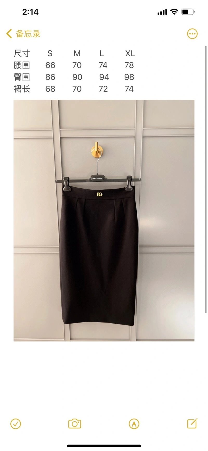 Breathable Dolce Gabbana Dress 119198