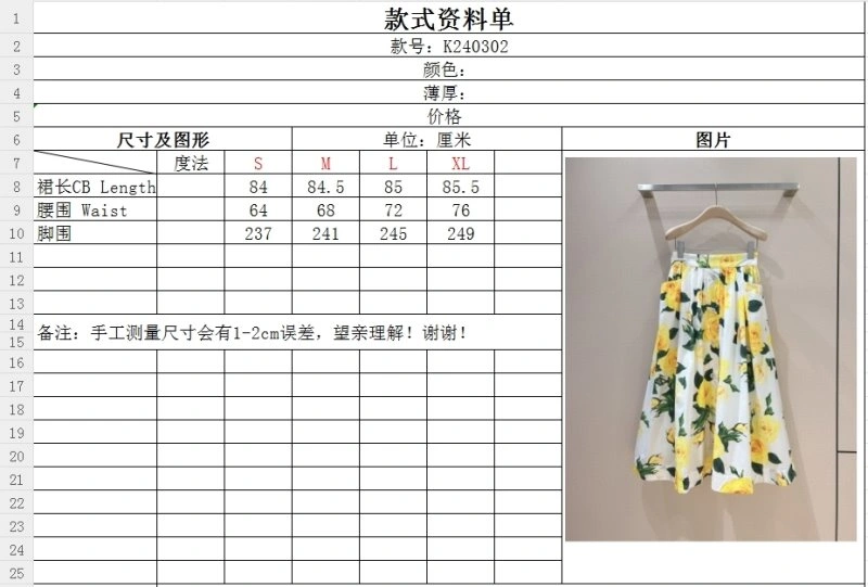 Dolce Gabbana Dress FreshLook 119336