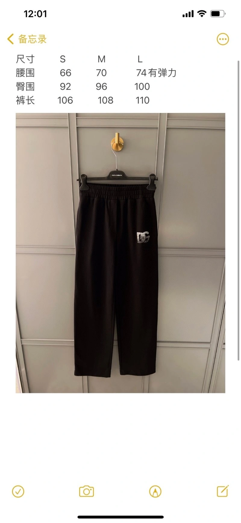 Soft Dolce Gabbana Long Pants 119184
