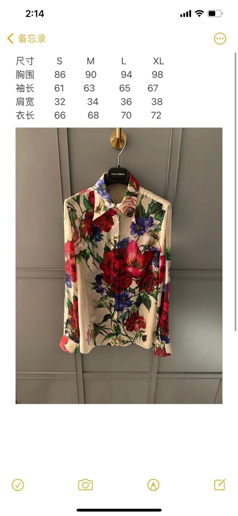 Dolce Gabbana Shirts Lightweight 119189