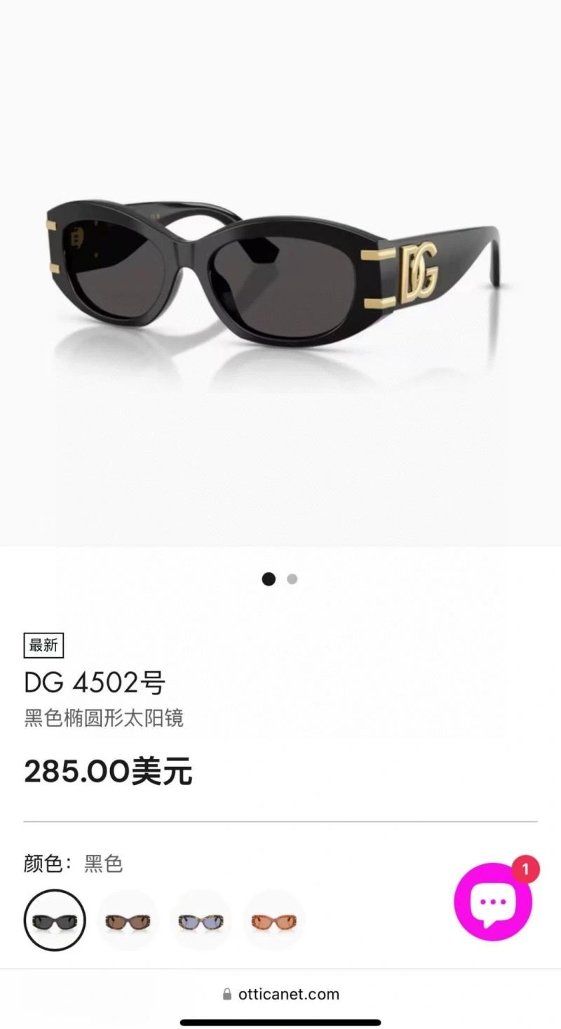 Dolce Gabbana Sunglasses WaterResistant 279168