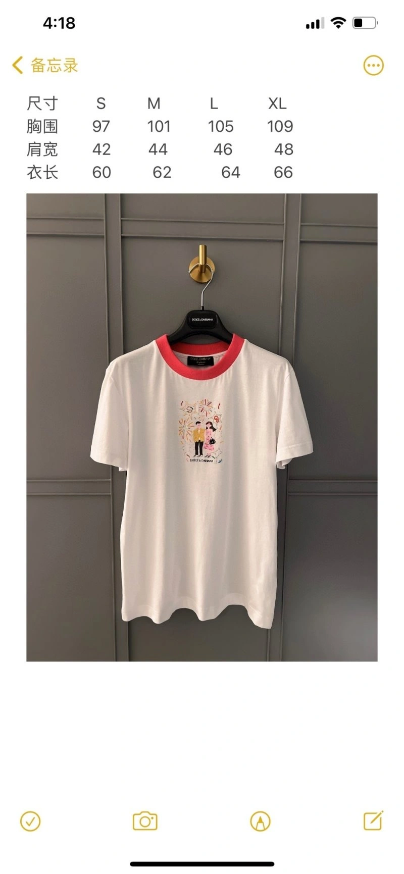 MoistureWicking Dolce Gabbana T-Shirts 119185
