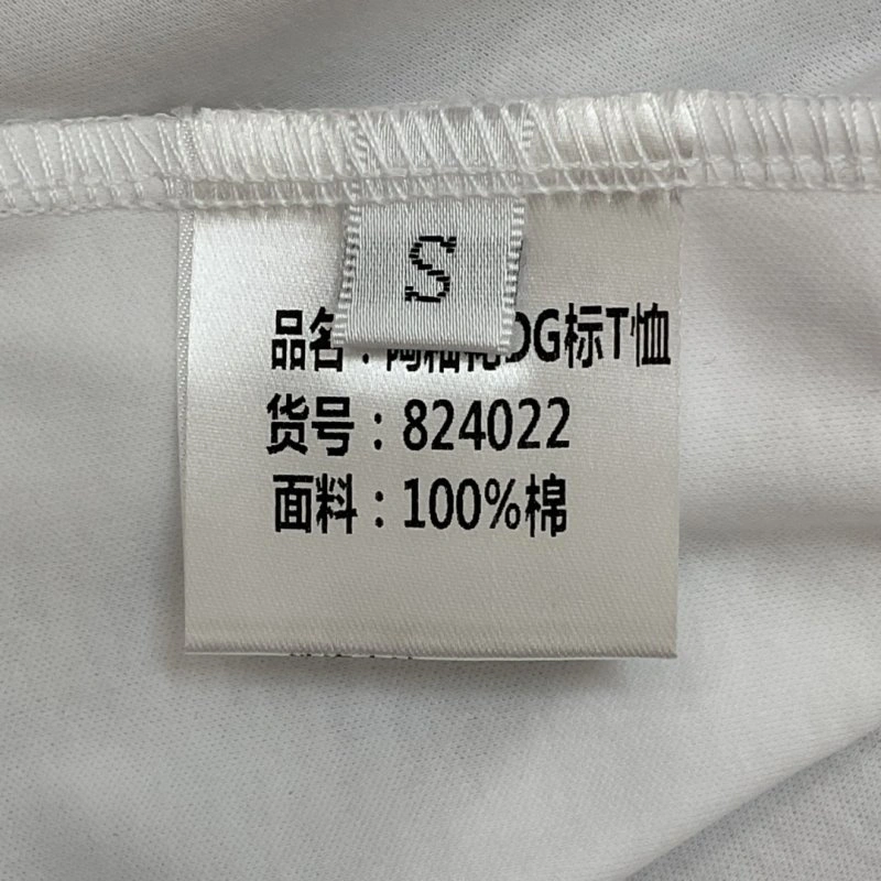 Sleek Dolce Gabbana T-Shirts 119322
