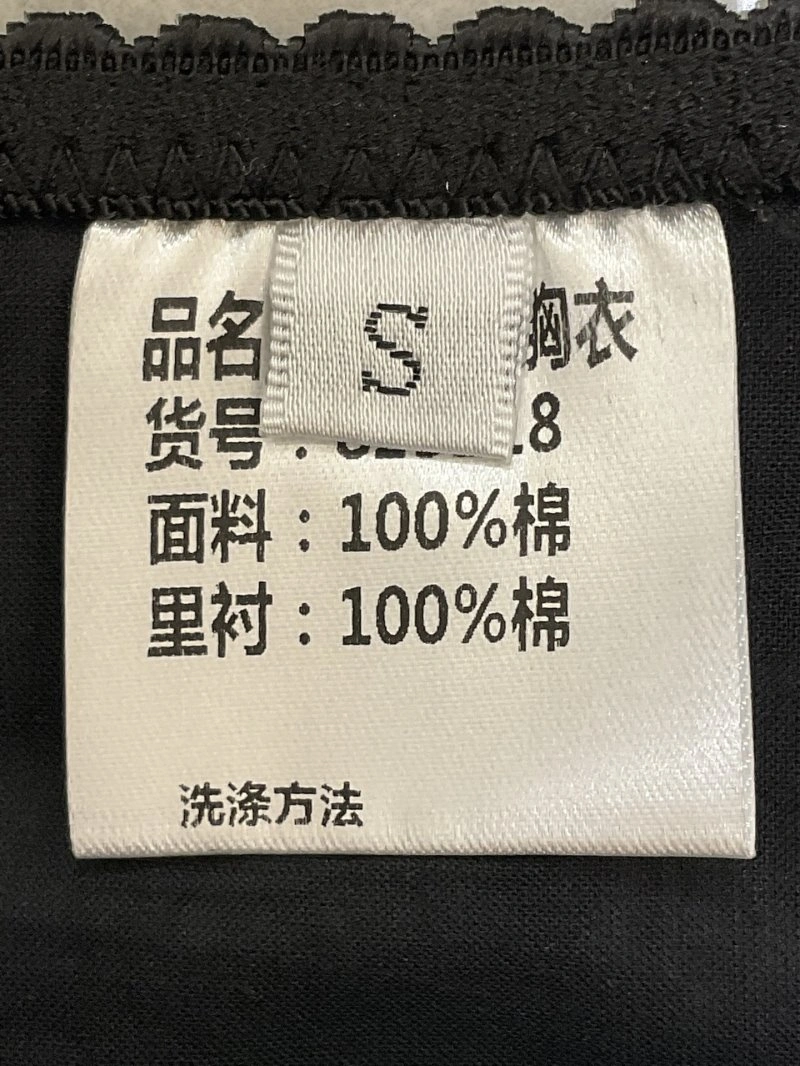 Dolce Gabbana T-Shirts SmoothTexture 119318