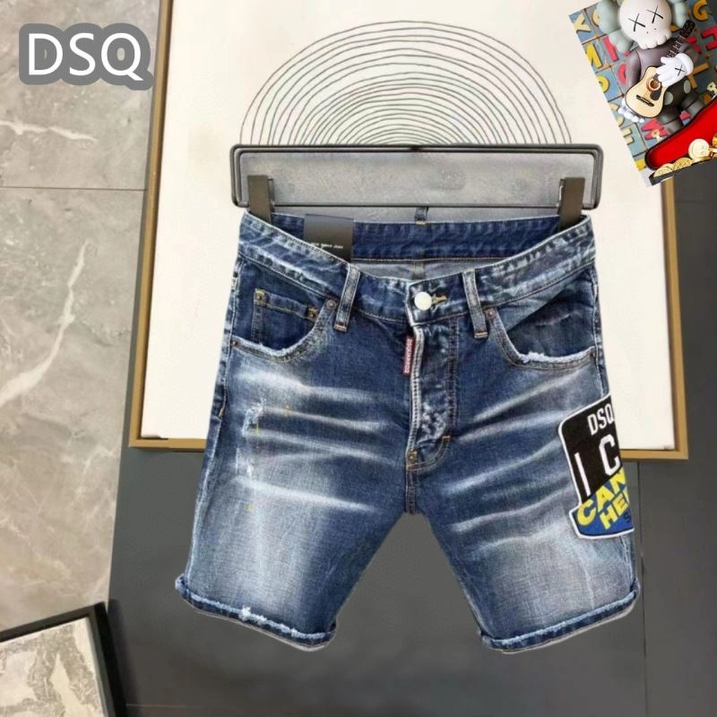 WrinkleFree Dsquared2 Jeans 120256