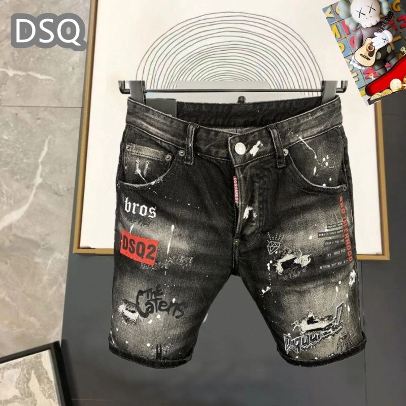 Dsquared2 Jeans Lightweight 120254