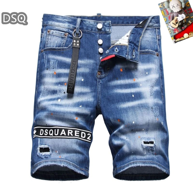 OnTrend Dsquared2 Short Pants 120267