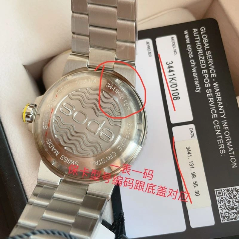 EPOS Watches DailyWear 182153