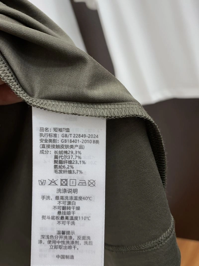 Timeless Ermenegildo Zegna T-Shirts 160644