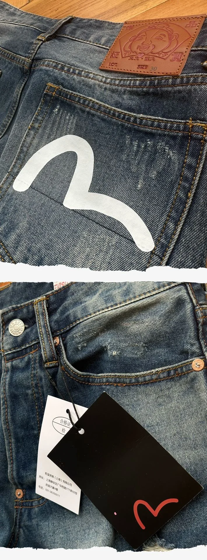 Stretchable Evisu Jeans 162874