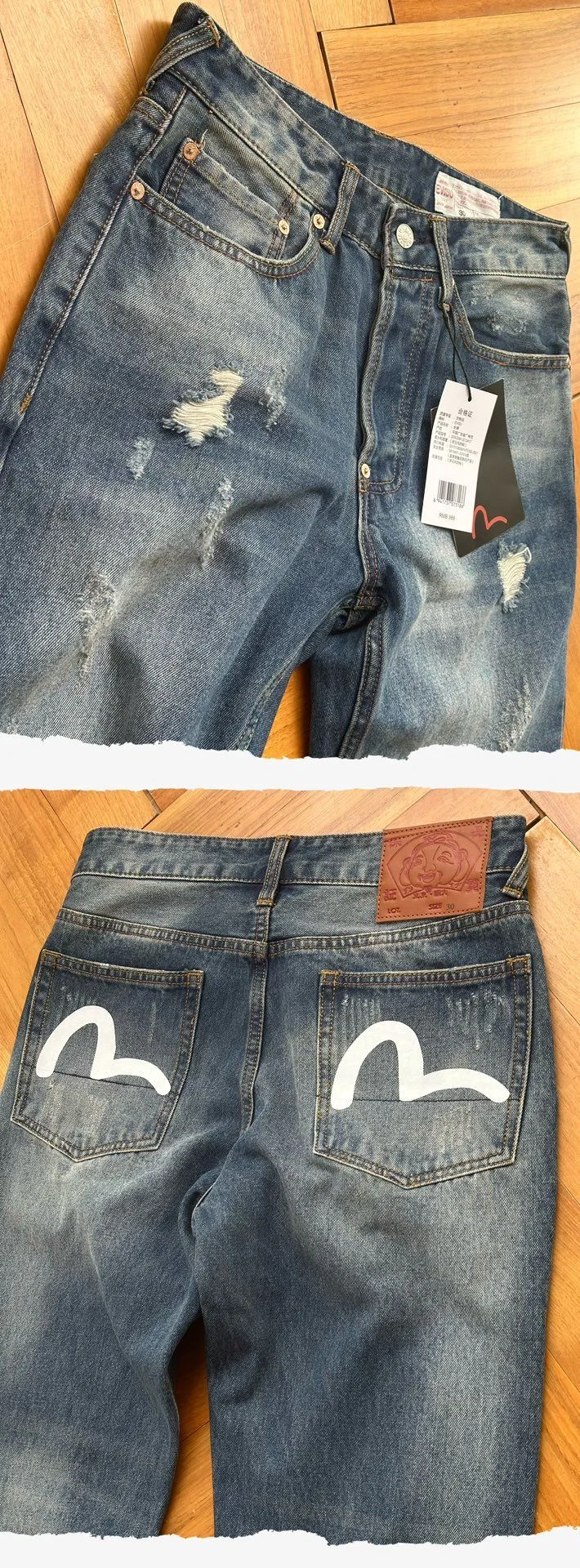 Stretchable Evisu Jeans 162874