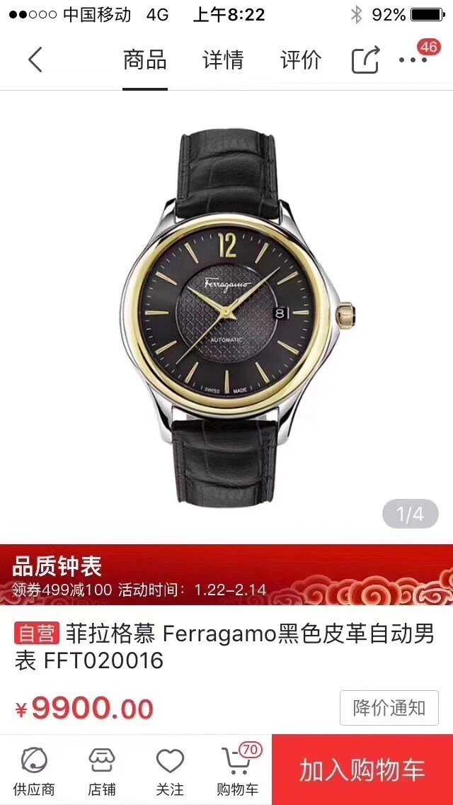 FERRAGAMO Watches Classic 182204