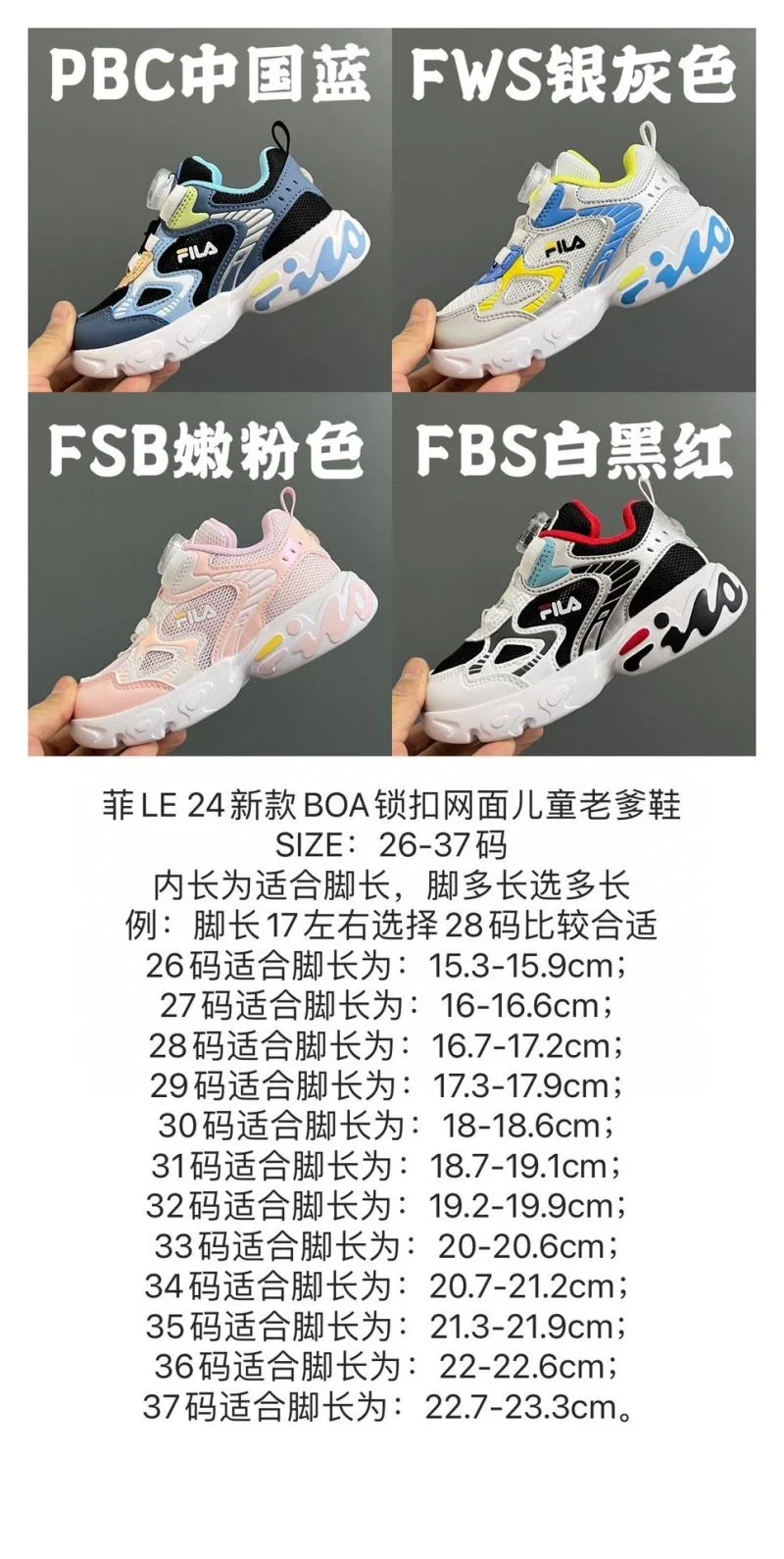 FILA SHOES TravelReady 28863