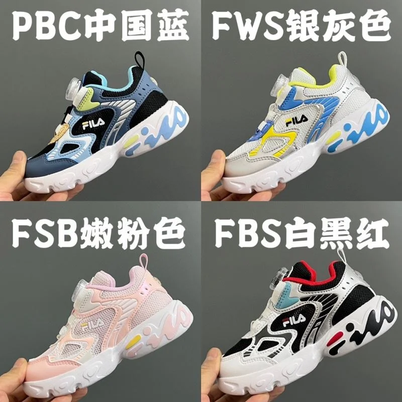 FILA SHOES TravelReady 28863