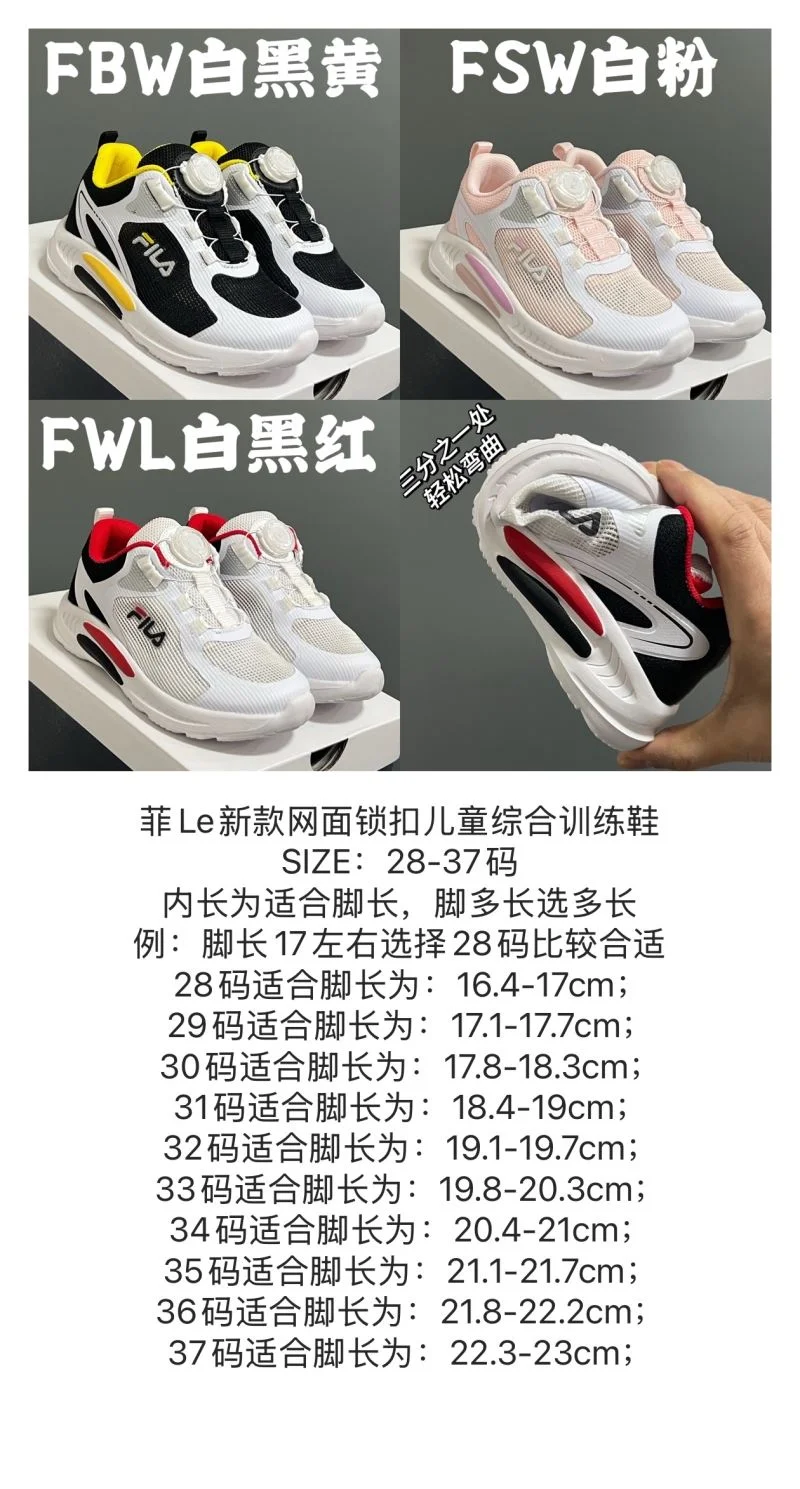OnTrend FILA SHOES 28862