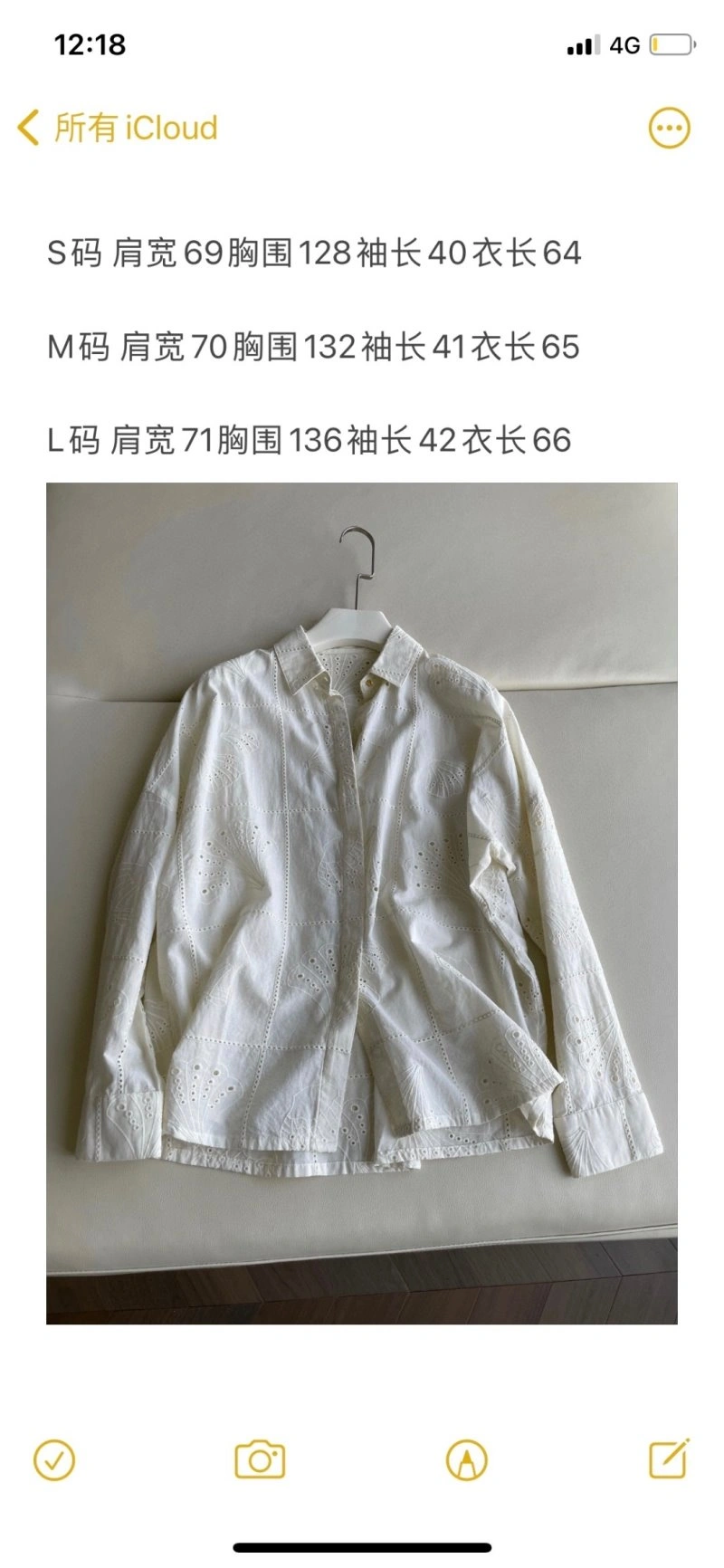 QuickDry Fear Of God Shirts 151791