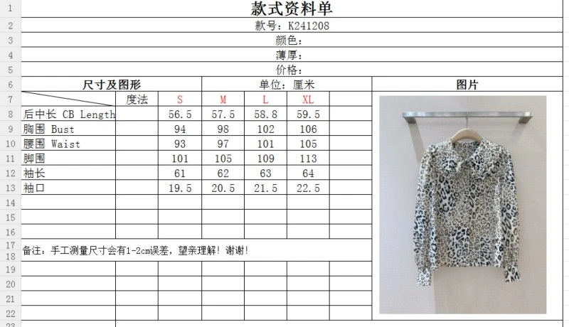 Fear Of God Shirts Unique 154967