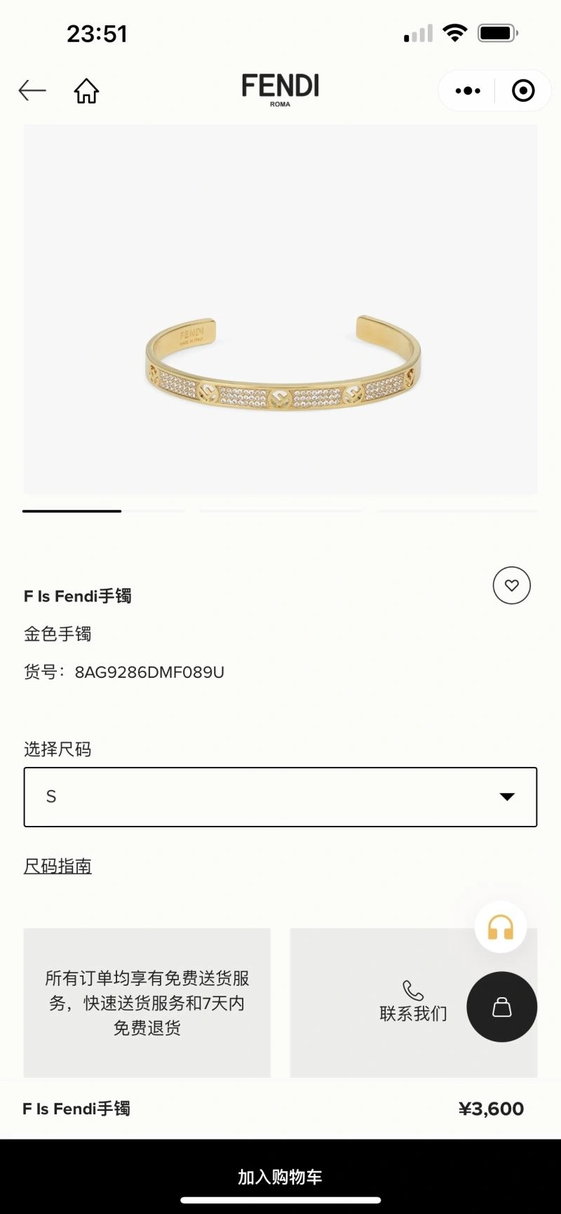 Trendsetting Fendi Bracelets 213070
