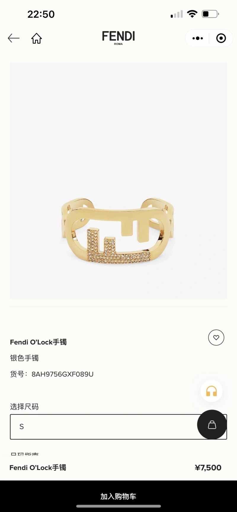 Resilient Fendi Bracelets 212636