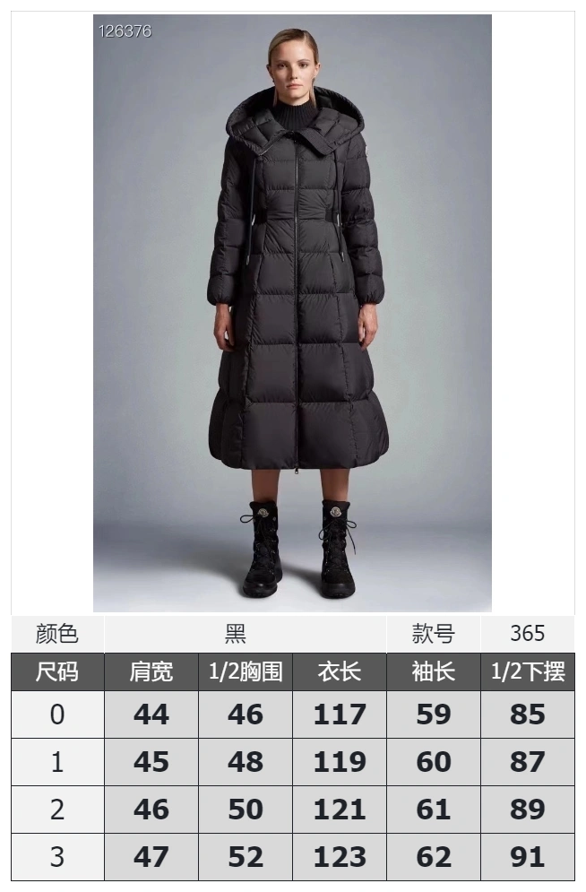 TimelessDesign Fendi Down Jackets 123473