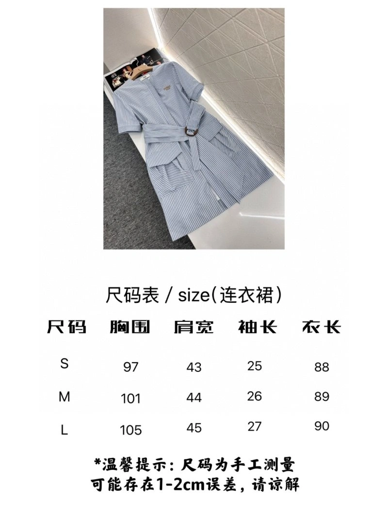 NewStyle Fendi Dress 120640
