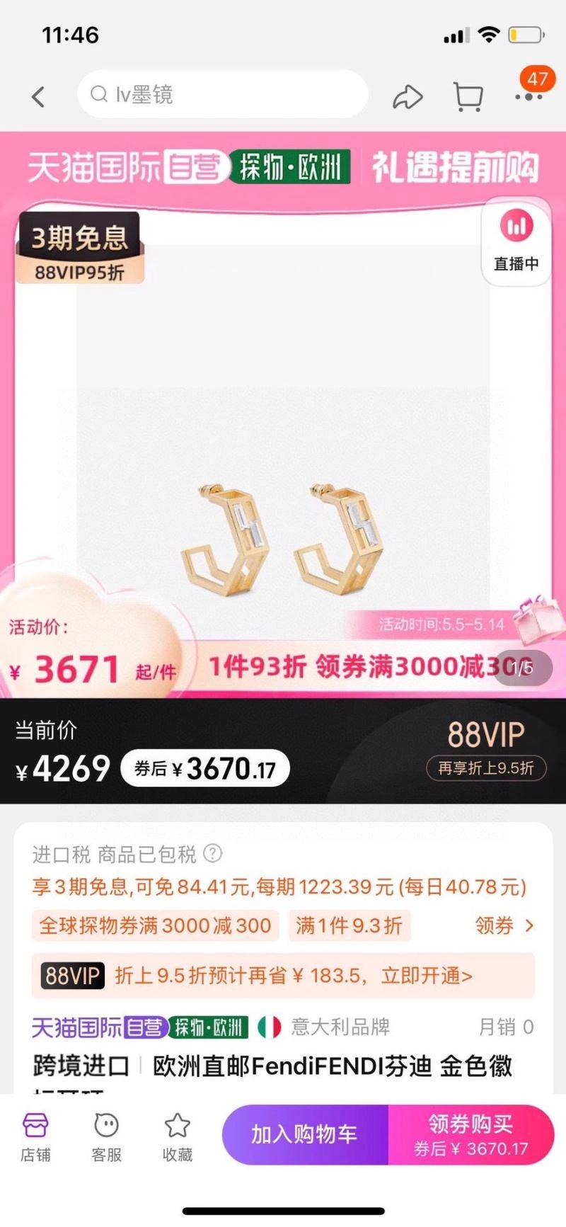 Fendi Earrings Reliable 213971