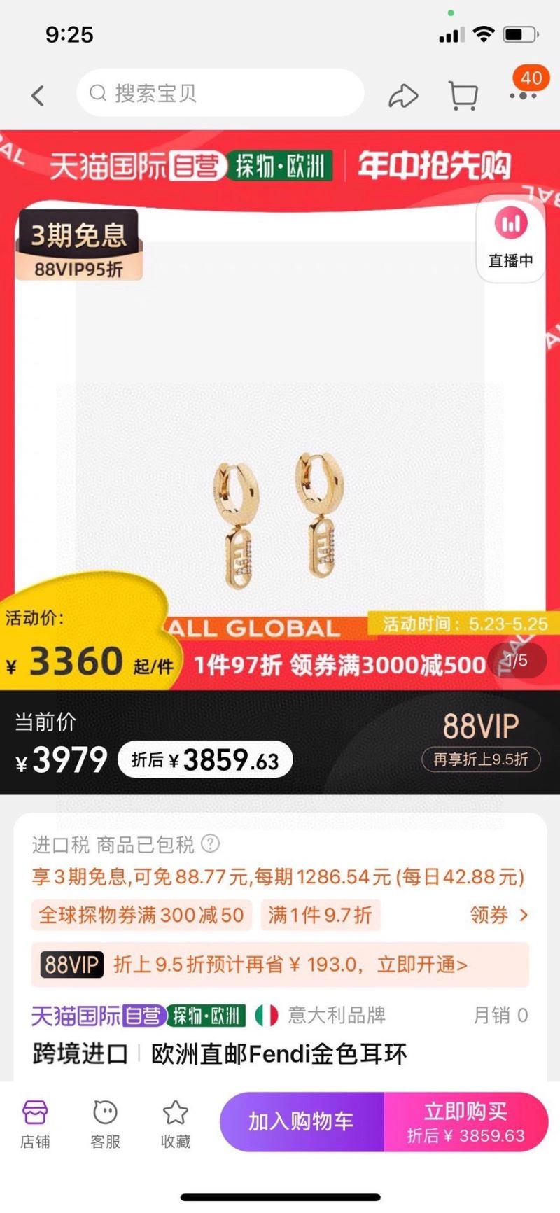 Casual Fendi Earrings 213972