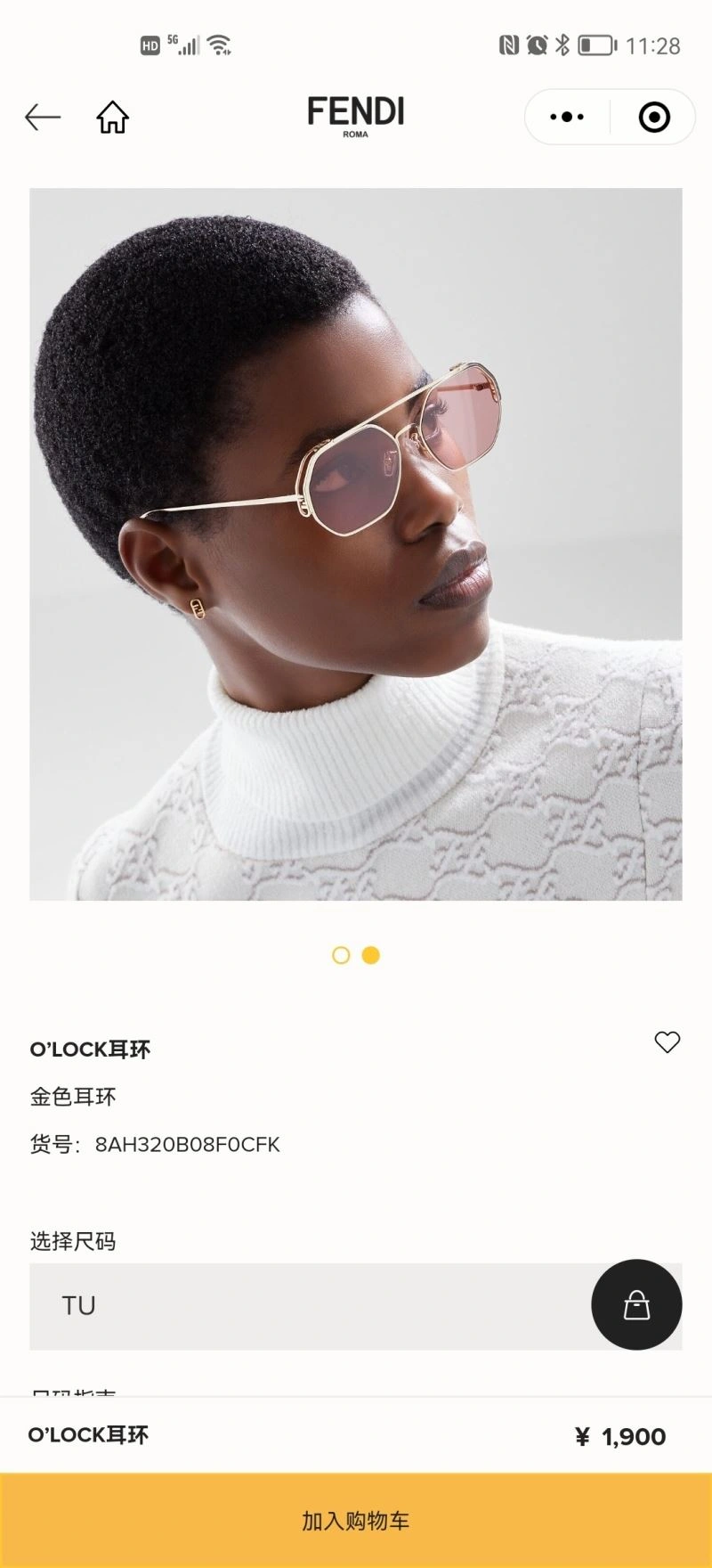 Fendi Earrings Stretchable 213078