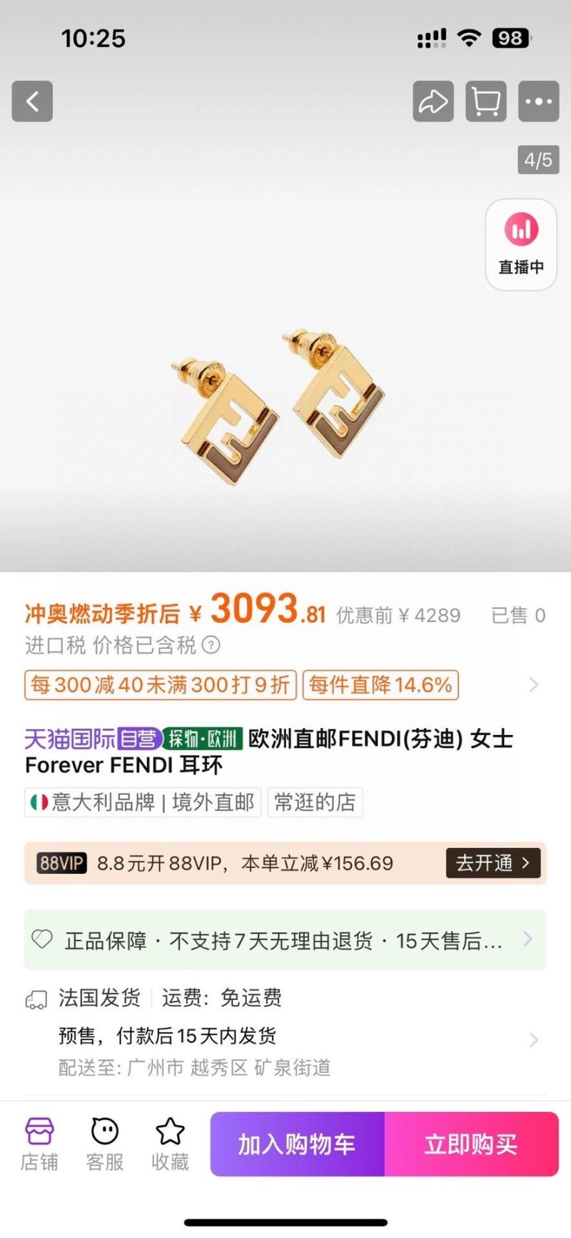 FlexibleFit Fendi Earrings 212232