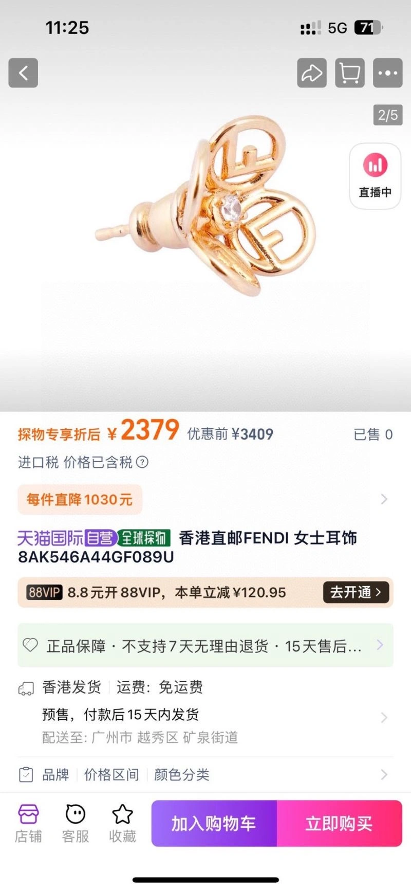 Fendi Earrings GoAnywhere 211328