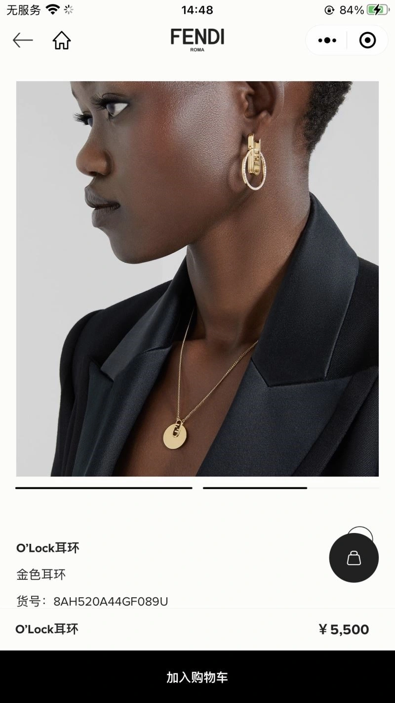 Thermal Fendi Earrings 209355