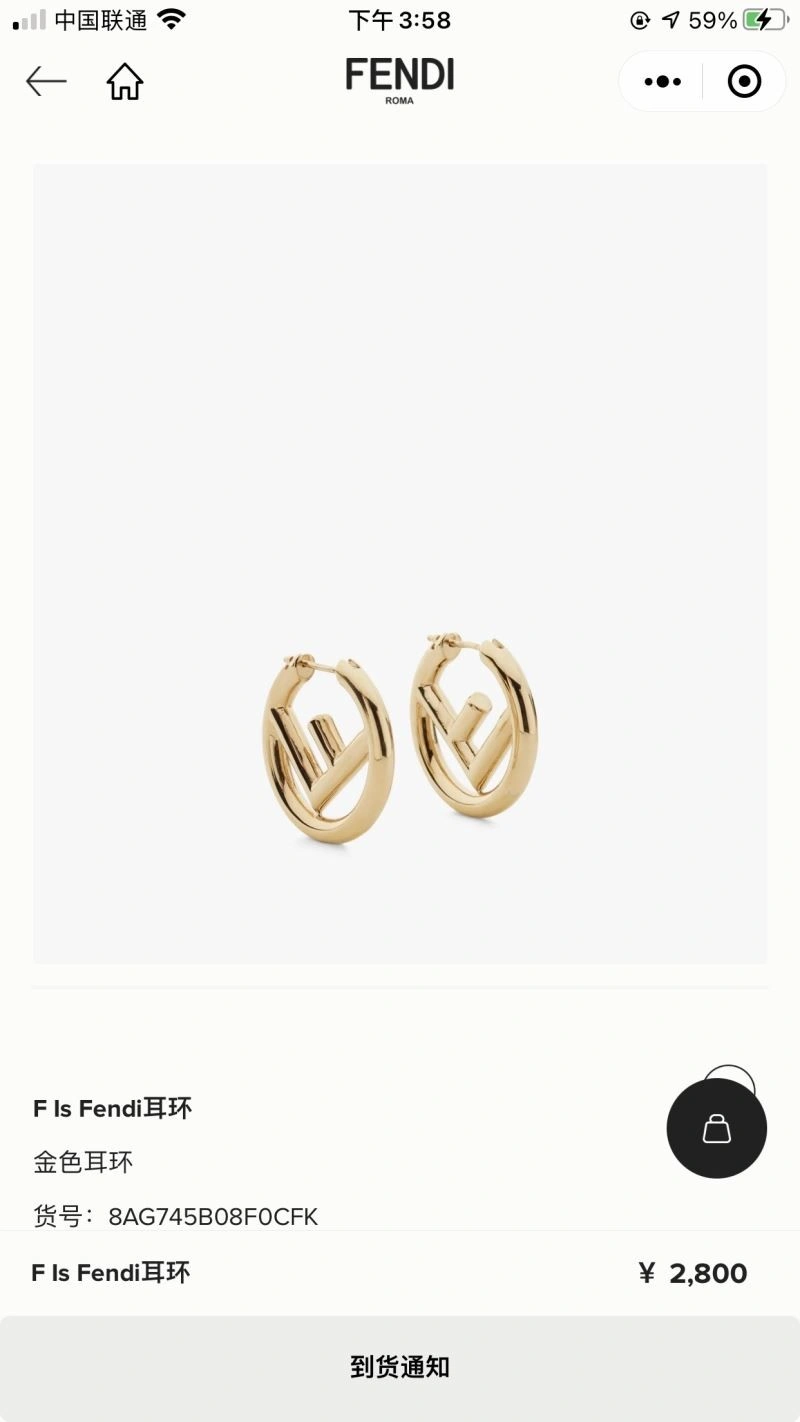 Fendi Earrings ZipUp 208780
