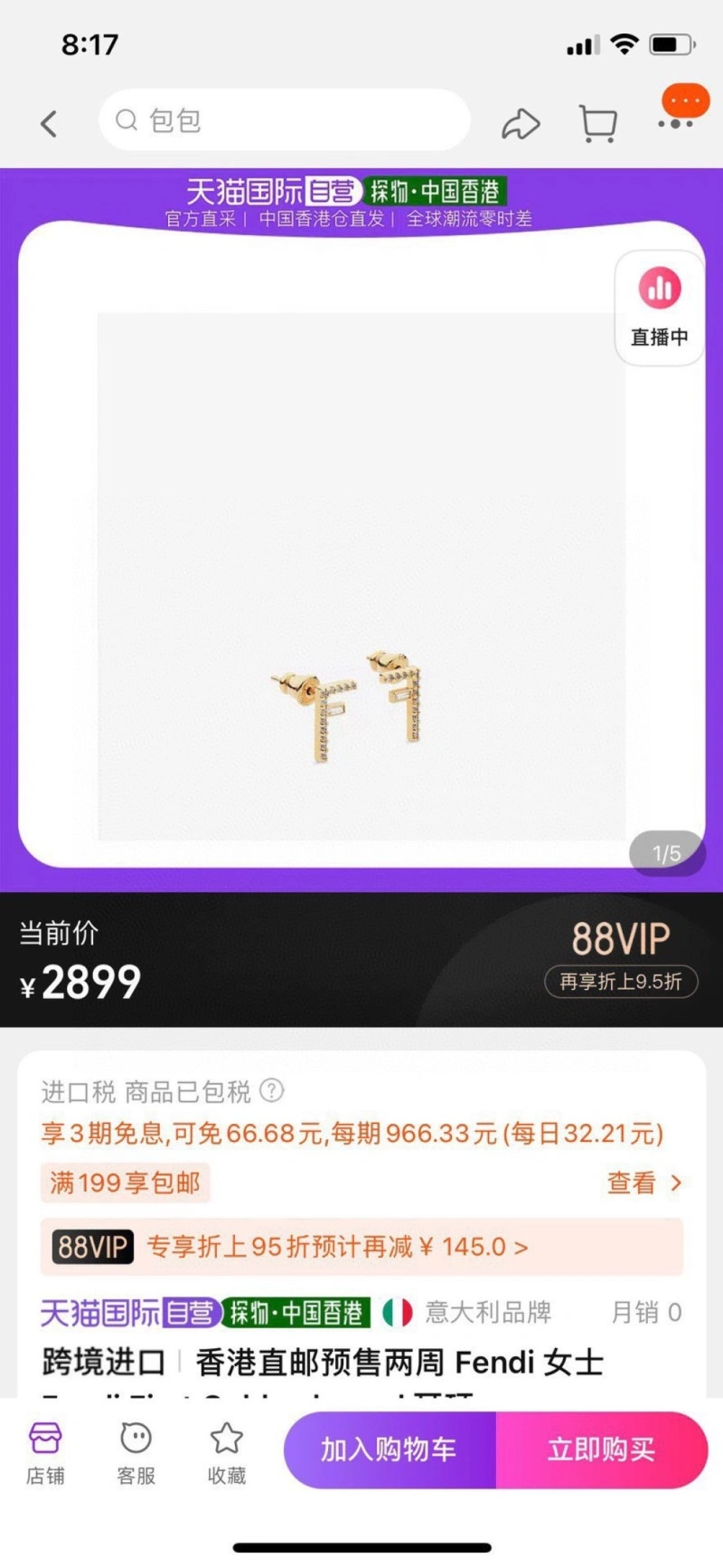 Fendi Earrings Fashionable 208773