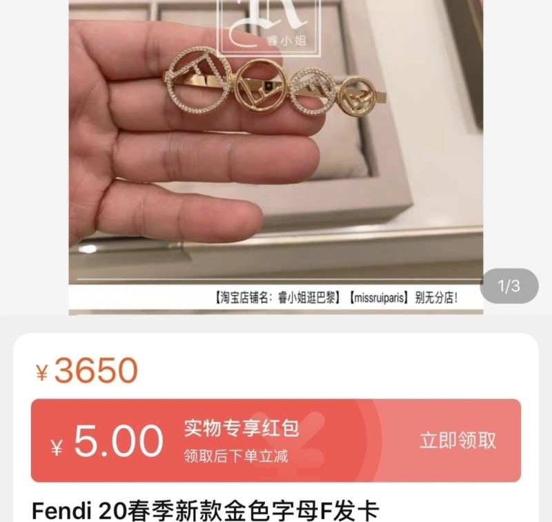 Minimalist Fendi Hairpins 209351