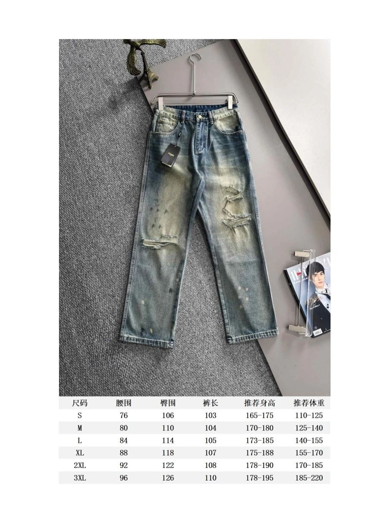 TechFriendly Fendi Jeans 123126